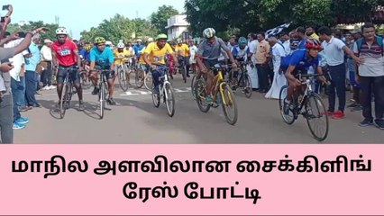 காரைக்குடியில் சைக்கிள் போட்டி - முதலிடம் பிடித்த கோவை மாணவர்!