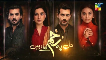 Dil Pe Zakham Khaye Hain - Episode 13 Teaser [ Tuba Anwar & Shahzad Noor ] - 16th July 2023 - FLO Digital