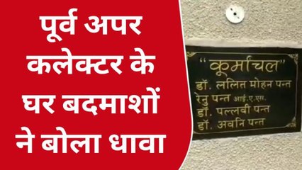 इंदौर: पूर्व अपर कलेक्टर के घर हुई चोरी की वारदात,सीसीटीवी वीडियो आया सामने