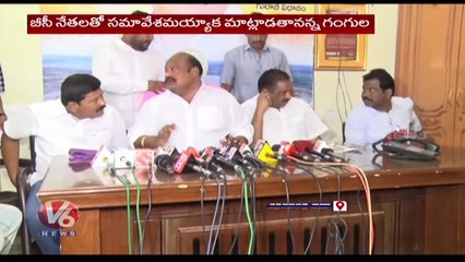 下载视频: Minister Gangula Kamalakar About Karimnagar Development |V6 News