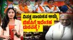ಅಧಿವೇಶನ ಆರಂಭವಾಗಿ ವಾರ ಎರಡಾದರೂ ವಿಪಕ್ಷ ನಾಯಕನಿಲ್ಲ ! | BJP | Karnataka