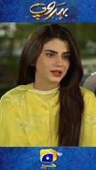 Aaj Bhi Taimoor Se Mohabbat Karti Hoon   #behroop #shorts