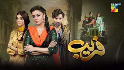 Fareb - Episode 11 - 16th July 2023 - [ Zain Baig, Zainab Shabbir , Maria Wasti ] HUM TV