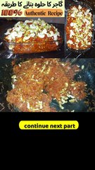 Halwai Style Gajar Ka Halwa Recipe 3