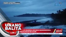 Seawall at ilang bangka ng mga mangingisda nasira ng malalakas na alon | UB