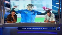 من 0 لـ 10  تقييمات صااادمة للاعبي الزمالك بعد التعادل مع فاركو بالدوري ⚪️