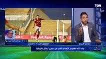 خالد جاد الله: إمام عاشور يمتلك مواصفات خاصة مش موجوده في أي لاعب خط وسط بمصر وهيغير من شكل  الأهلي