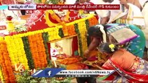 Aashadam Bonalu Grandly Celebrated At Lal Darwaaz Temple | V6 News