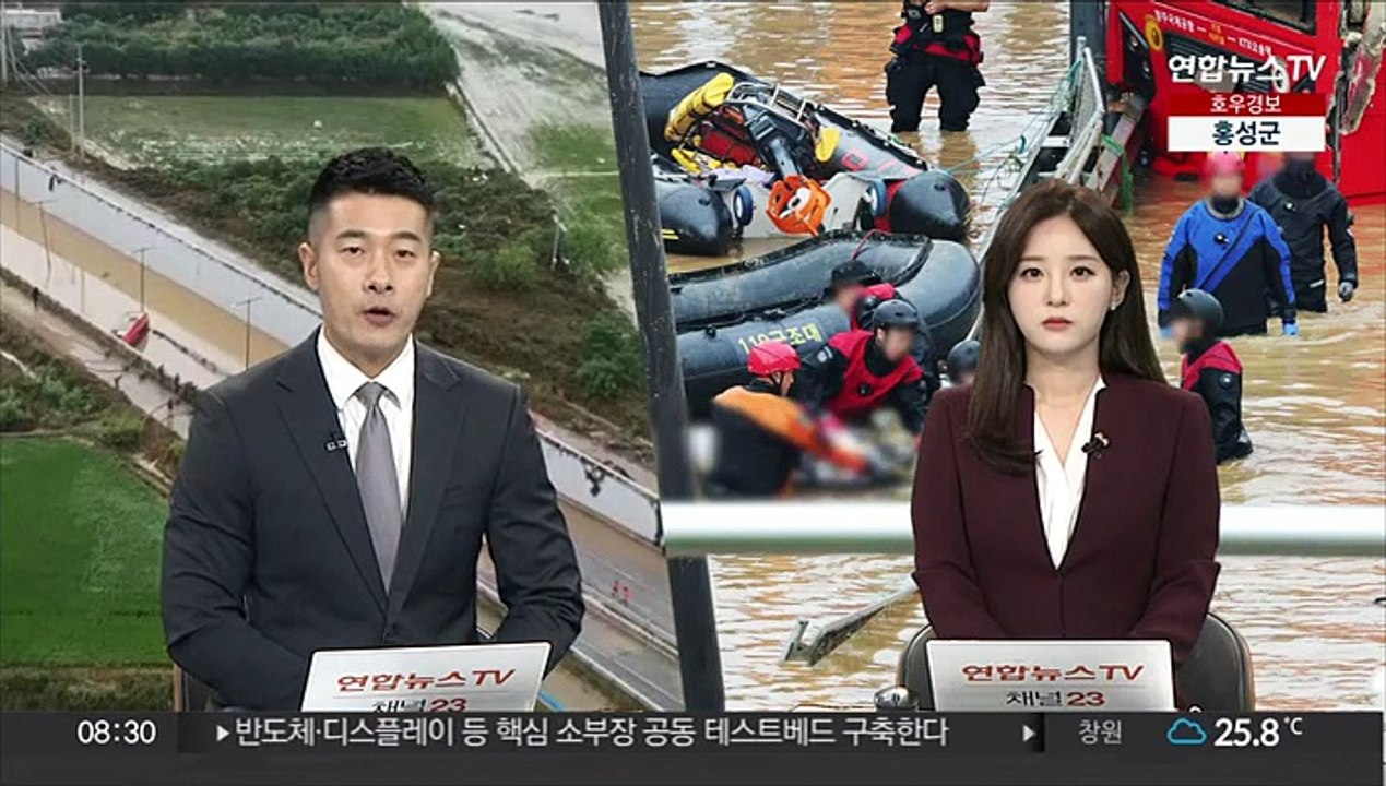 청주 오송 지하차도 시신 4구 추가 수습…수색 상황은