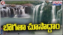 Heavy Inflow To Bogatha Waterfalls Attracts Tourists | Mulugu | V6 Weekend Teenmaar