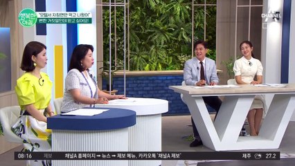 모텔에서 자장면만 먹고 나왔다고? 외도 이후 다시 결혼생활을 유지하는 방법 #불륜 #외도