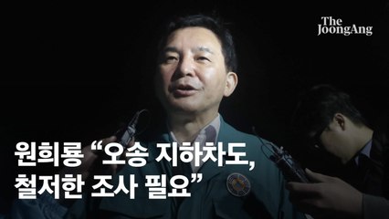 원희룡 "짧게 하고" 논란…"견인차 아닌 기자들에 한 말이었다"