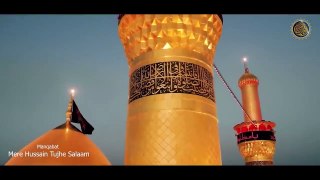 Mere Hussain Tujhe Salaam _ Zohaib Ashrafi _ Manqabat