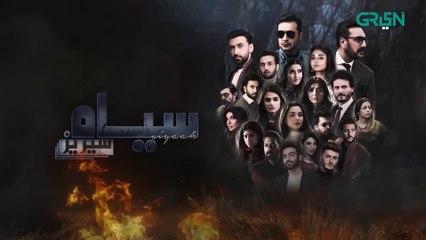 Siyaah Series | Khoat | Ali Ansari | Green TV Entertainment