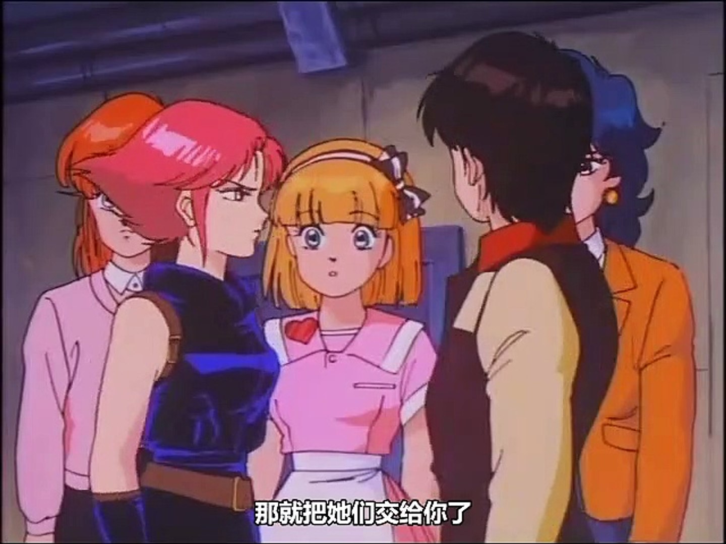 猫Hoshitam☆SS 様 Starcat Full House OVA 03 星猫フルハウス [1989] - video
