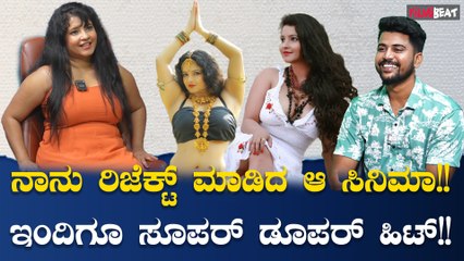 Rapid fire with Shubha Poonja :ಬಾಯ್ಲ್ಡ್ ರೈಸ್ ಫಿಶ್ ಫ್ರೈ ಅಂದ್ರೆ ಪಂಚಪ್ರಾಣ