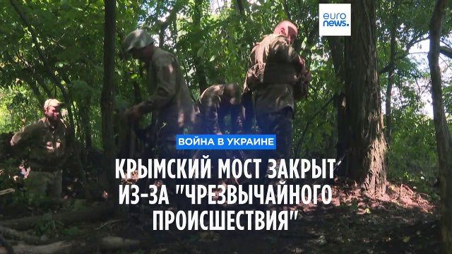 Чрезвычайное происшествие на Крымском мосту: мост и паромная переправа закрыты