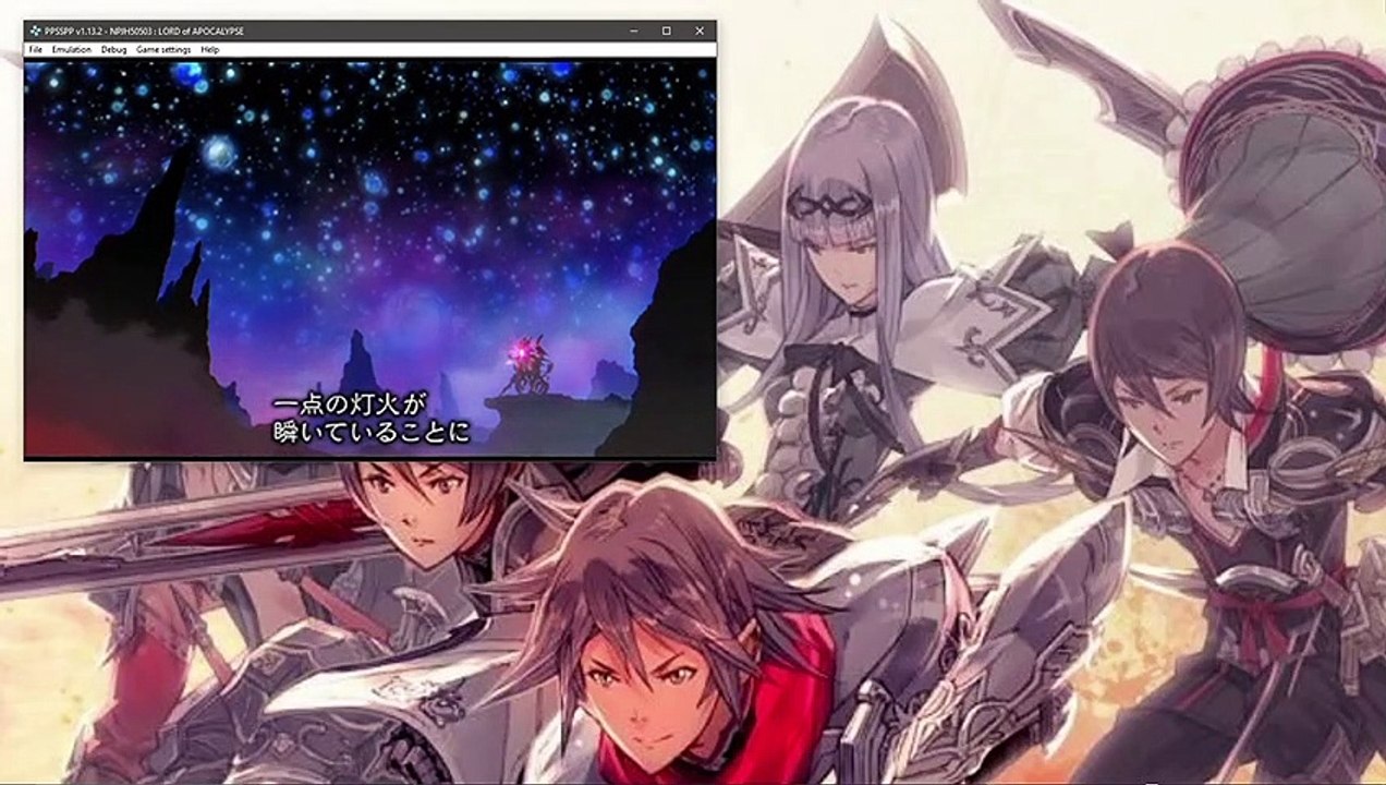 PSP Lord of Apocalypse ロード・オブ・アポカリプス Access Square Enix 2010, 2011