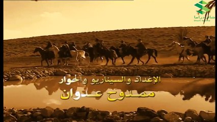مسلسل الزير سالم ـ الحلقة 16 السادسة عشر كاملة HD