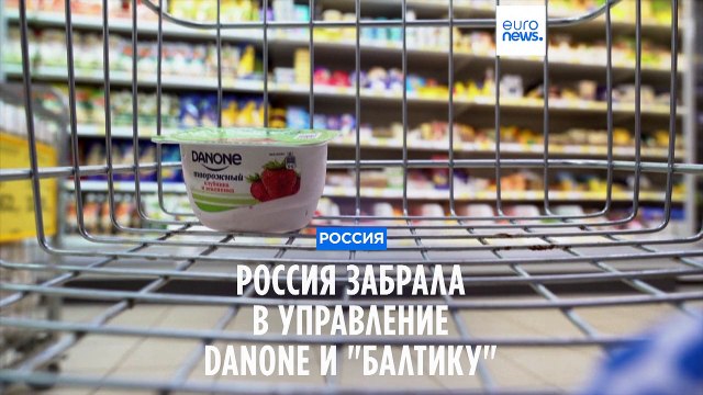 Путин передал Балтику и российскую дочку Danone в управление государству