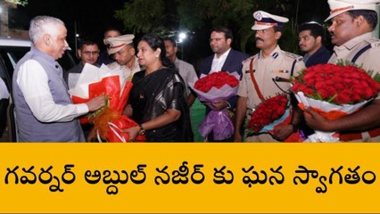 అనంతపురం జిల్లాకు చేరుకున్న రాష్ట్ర గవర్నర్