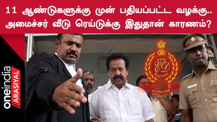 விழுப்புரம் முதன்மை அமர்வு நீதிமன்றத்தில் இன்று விசாரணைக்கு வரும் வழக்கு