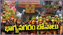 V6 Bonalu : Hyderabad Traditional , City Goddess Bonalu Festival | V6 News