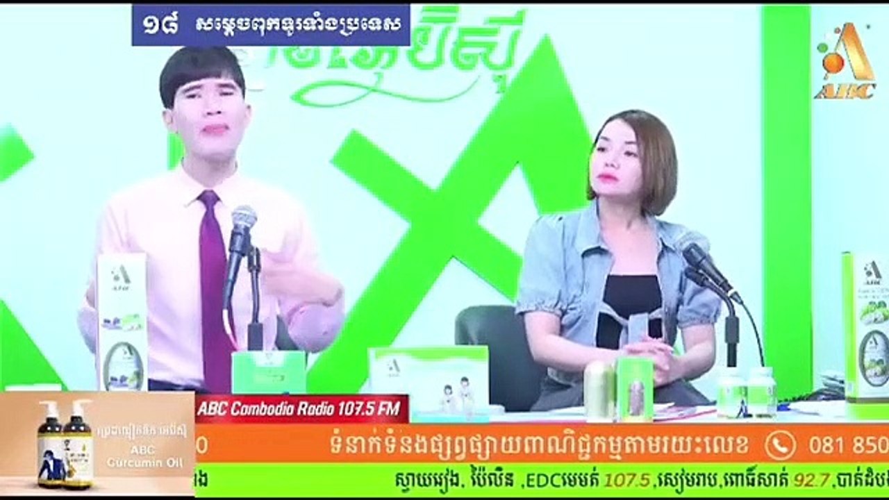 ត្រូវគ្នាជាមួយសង្សារចាស់វិញ តែអារម្មណ៍ស្រឡាញ់មិនដូចមុន?  MC : លោក សូឡា & ឡំាយ៉ង Date:17/06/2023