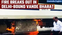 Vande Bharat: Fire breaks out in Bhopal-Nizamuddin Vande Bharat en route to Delhi  |Oneindia News