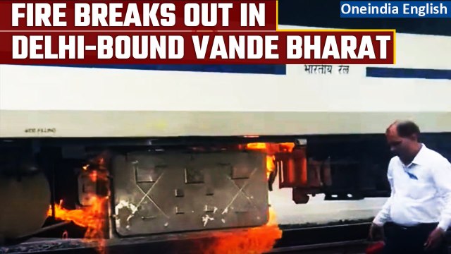 Vande Bharat: Fire breaks out in Bhopal-Nizamuddin Vande Bharat en route to Delhi |Oneindia News
