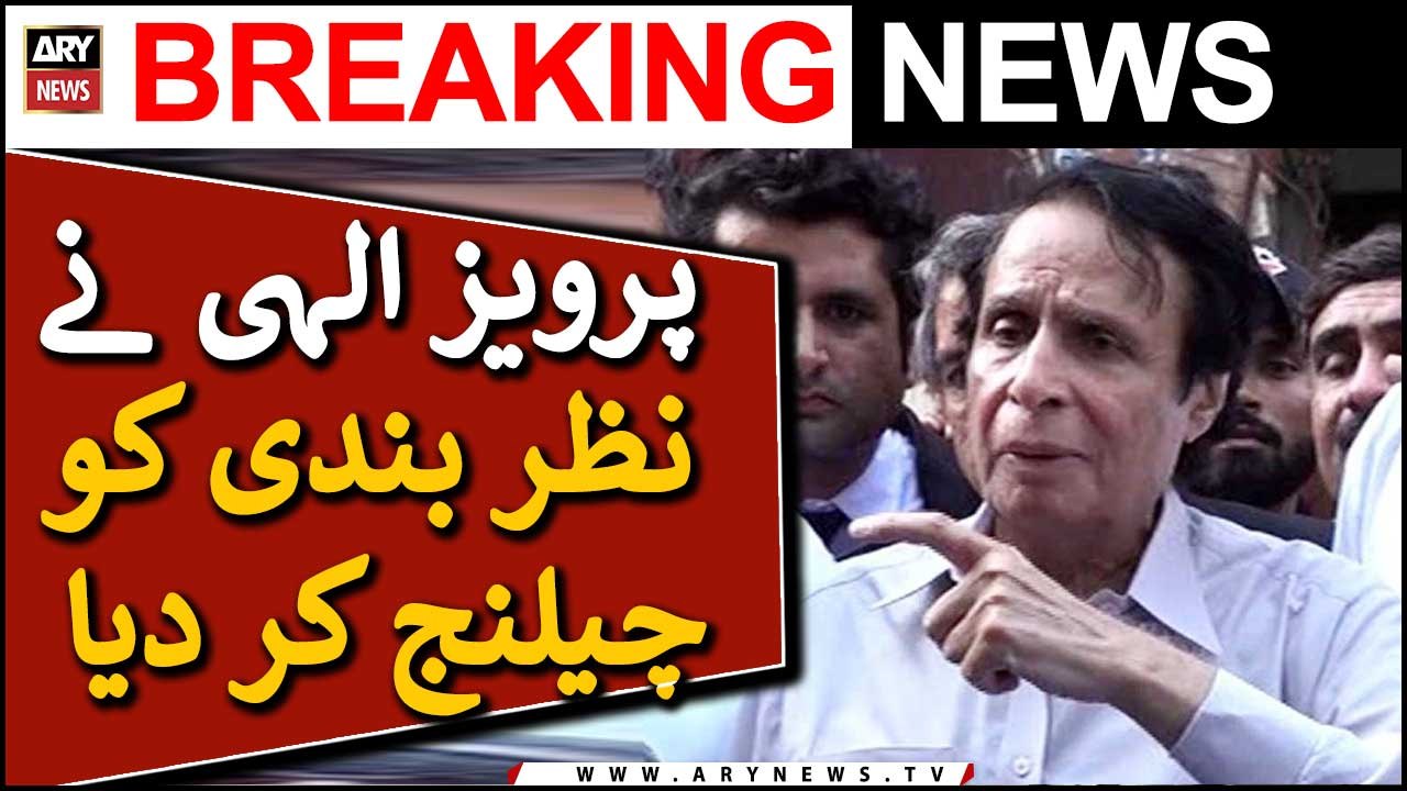 Pervaiz Elahi challenged the detention case