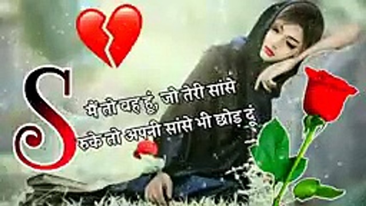 Rula Dene Wali dard bhari shayari रुला देने वाली दर्द भरी शायरी ।