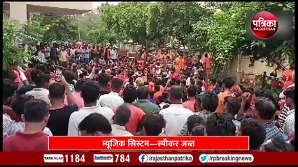 Video : नाराज कांवरियों का पुलिस के खिलाफ विरोध-प्रदर्शन, जानें मामला