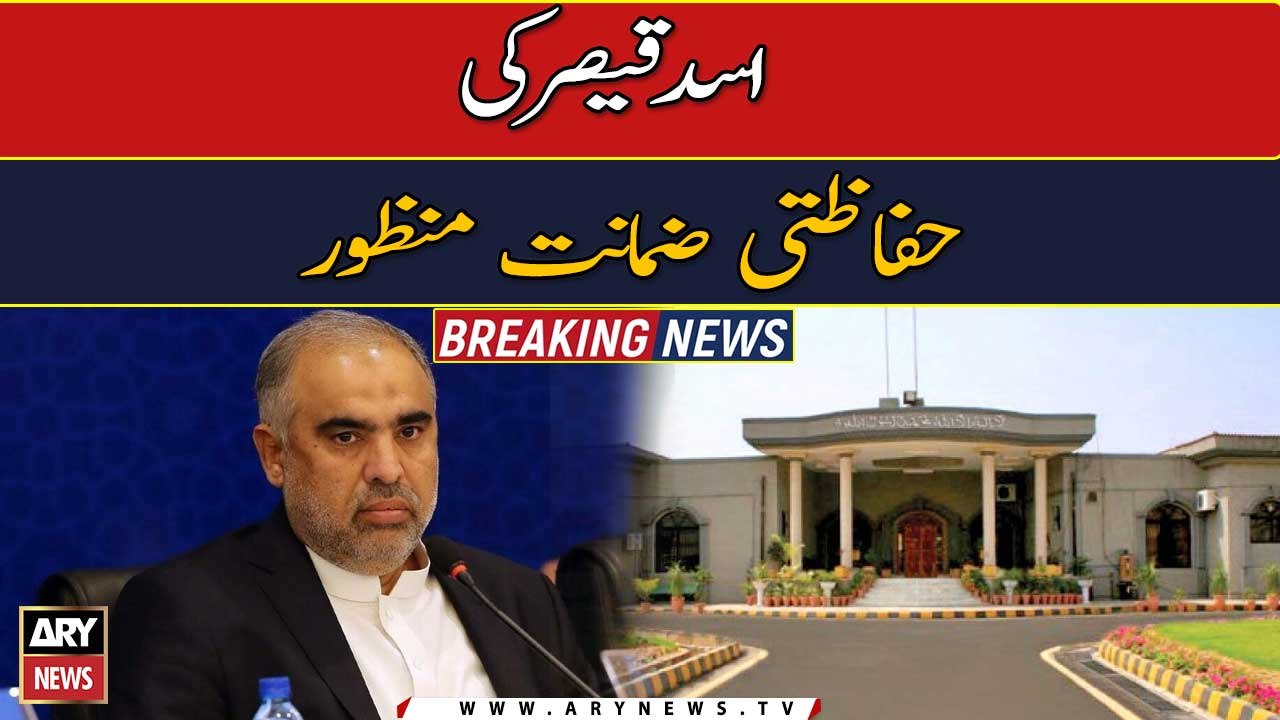 Asad Qaiser gets protective bail from IHC
