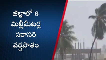 ఏలూరు జిల్లా: జిల్లాలో ఎంత శాతం వర్షపాతం నమోదైందంటే..?