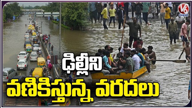 Delhi Floods : Yamuna River Level Decrease | Still Delhi Struck In Floods | V6 News