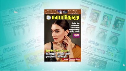 News Readership in Cinema Style, Says Vedhavalli 🎥