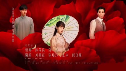 Tập 16 - Cảnh Đẹp Ngày Vui Biết Bao Giờ (Thuyết minh)_DV Đậu Kiêu, Đổng Tuyền, Hồ Quân, Trần Đô Linh