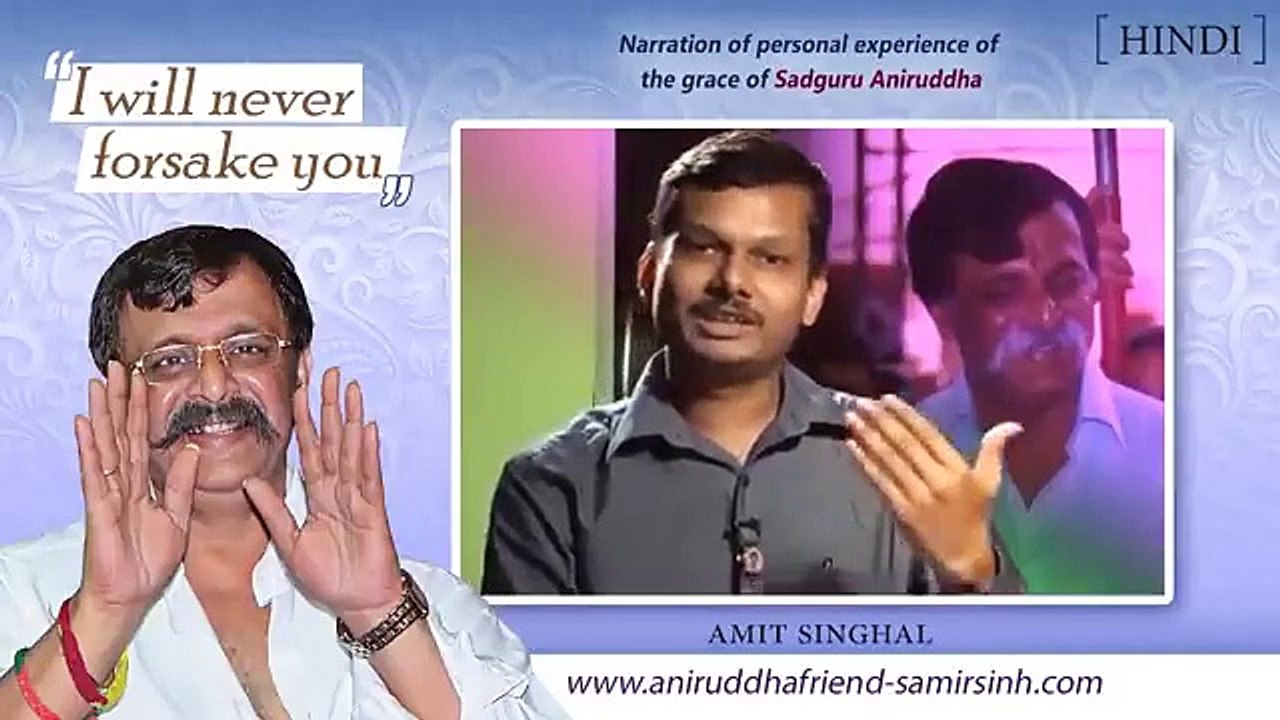 Saved from a high-voltage electric shock and terrible car accident  Grace of Sadguru #AniruddhaBapu