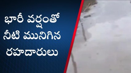 నరసన్నపేట: వర్షంతో నీట మునిగిన రహదారులు... జనాల అవస్థలు