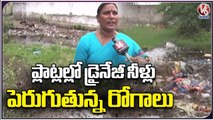 Seasonal Diseases Increase Due To Drainage Water storage In Open Plots At Warangal | V6 News