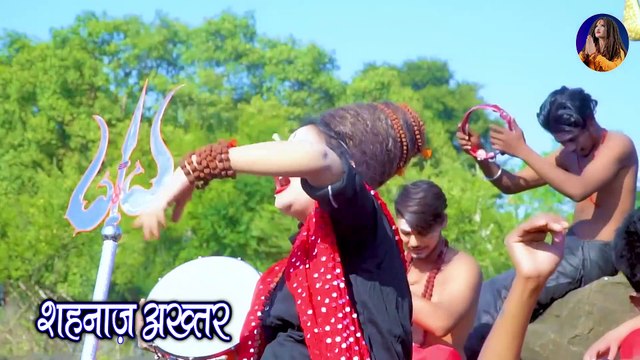 महाकाल की बस्ती में (भाग 2) ! Mahakaal Ki Basti Main ! शहनाज अख्तर ! Shahnaaz Akhtar ! Shiv Bhajan !