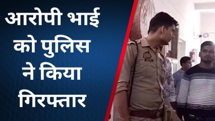 महाराजगंज: भाई ने किया अपनी ही बहन पर ताबड़तोड़ चाकुओं से वार, मेडिकल कालेज रेफर