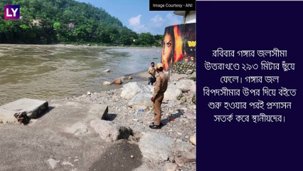 Uttarakhand-এ বিপদসীমার উপর দিয়ে বইছে গঙ্গা, সতর্কতা
