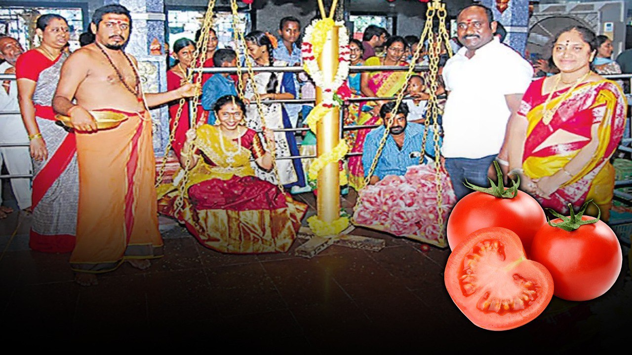 Tomato తులాభారం.. విచిత్రంగా చూసిన భక్తజనం.. | Telugu OneIndia