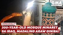 Minadali? 300-year-old mosque minaret sa Iraq, madaling araw giniba! | GMA News Feed