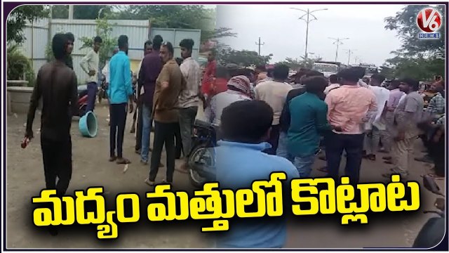 Two Drunken Gangs Strikes On Each Other | Khammam | V6 News