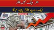 Dollar continues to gain strength against rupee in interbank