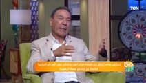 كل ما تريد معرفته عن تصبغات البشرة وأسبابها وكيفية الوقاية منها مع الدكتور هاني الناظر