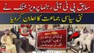 Former PTI leader Pervez Khattak announces 
